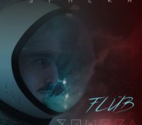Release News. The Synthwave musical exploration in “Sphera”, Flub’s first video-single. Out now on Youtube